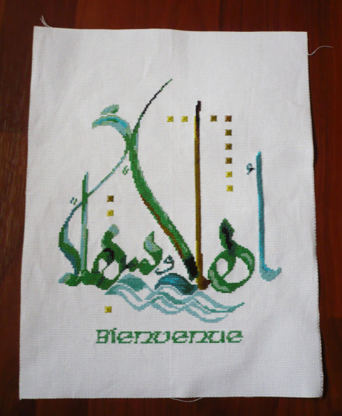 broderie-calligraphie-arabe-bienvenue.jpg